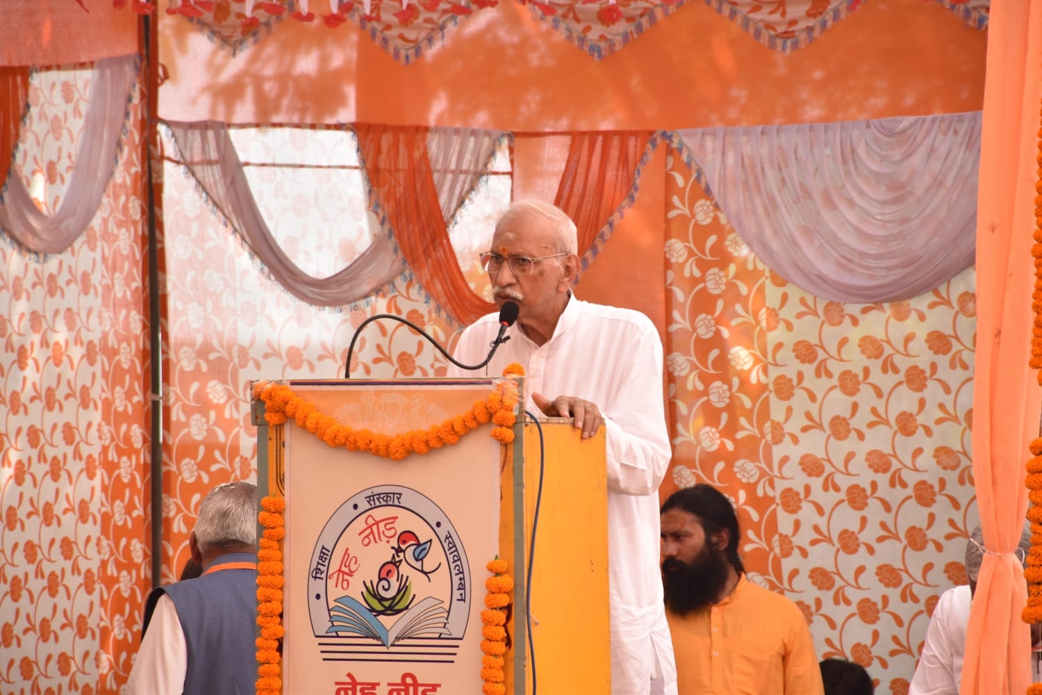 Margdarshan Session 4
